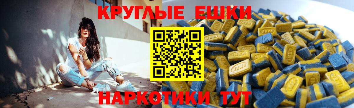 ЭКСТАЗИ  Экстази DUBAI  Вход с VPN  Новокубанск 