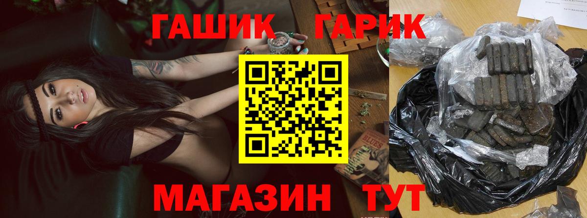 ГАШИШ 40% ТГК Новокубанск
