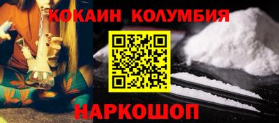 эйфоретик Пушкино