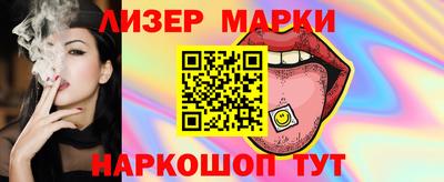 эйфоретик Пушкино