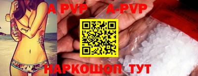 соль курить ск Пыть-Ях