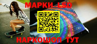 эйфоретик Пушкино