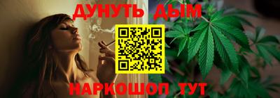 соль курить ск Пыть-Ях