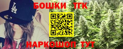 синтетический гашиш Рыбинск