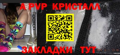 эйфоретик Рязань
