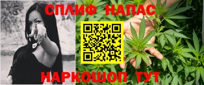 синтетический гашиш Рыбинск