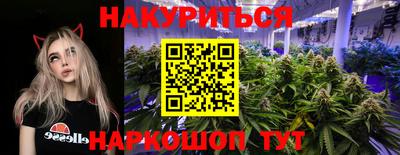 эйфоретик Рязань