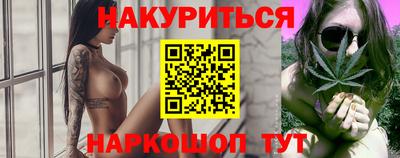 эйфоретик Пушкино