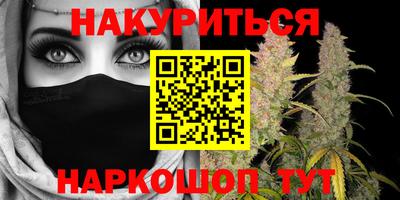 наркотики Рузаевка