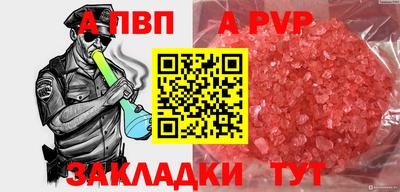 эйфоретик Пушкино