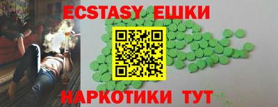 эйфоретик Рязань