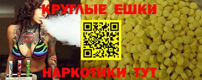 ECSTASY Пугачёв