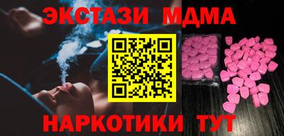 эйфоретик Пушкино