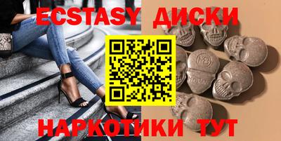ECSTASY Пугачёв