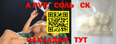 эйфоретик Рязань