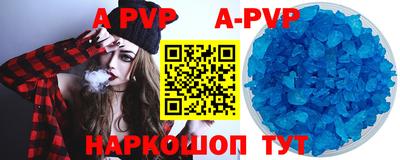 эйфоретик Пушкино