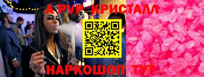 эйфоретик Пушкино