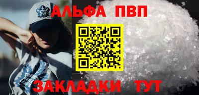 соль курить ск Пыть-Ях
