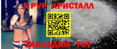 эйфоретик Пушкино