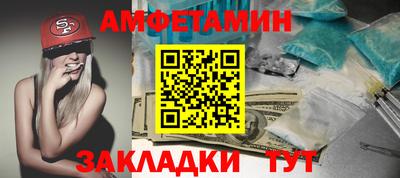 эйфоретик Пушкино