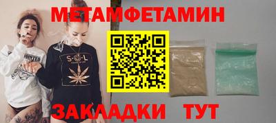 соль курить ск Пыть-Ях