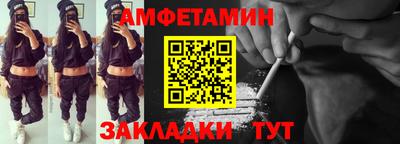 эйфоретик Пушкино
