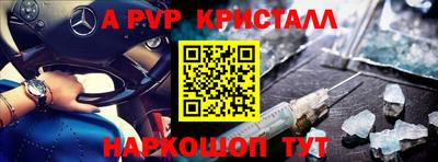 синтетический гашиш Рыбинск