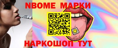 эйфоретик Пушкино