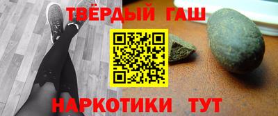 эйфоретик Пушкино