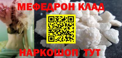 синтетический гашиш Рыбинск