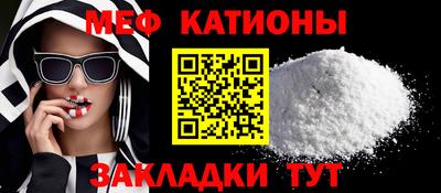 эйфоретик Пушкино