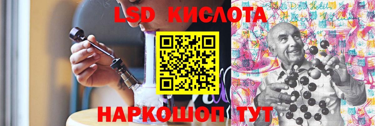 Новокубанск  Лсд 25 экстази ecstasy  Вход с VPN 
