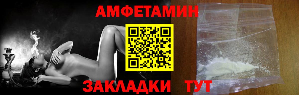 Метамфетамин  МЕТАМФЕТАМИН витя  Вход с VPN  МЕТАМФЕТАМИН витя  Новокубанск 