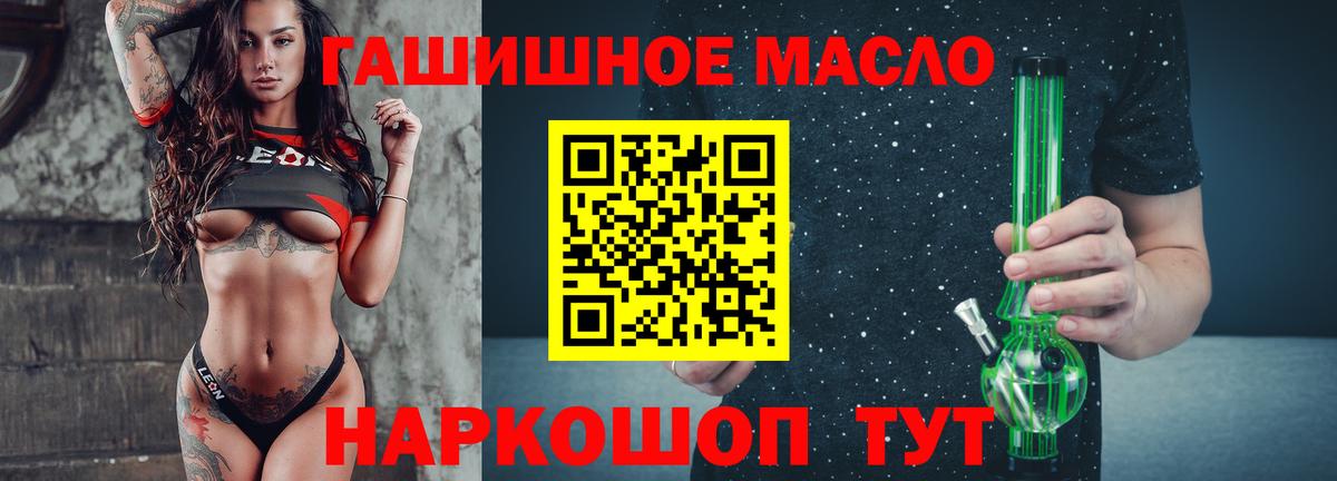 ТГК Wax Новокубанск
