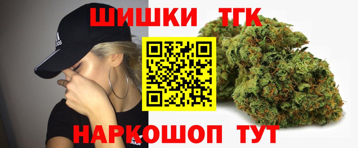 Каннабис Ganja Новокубанск